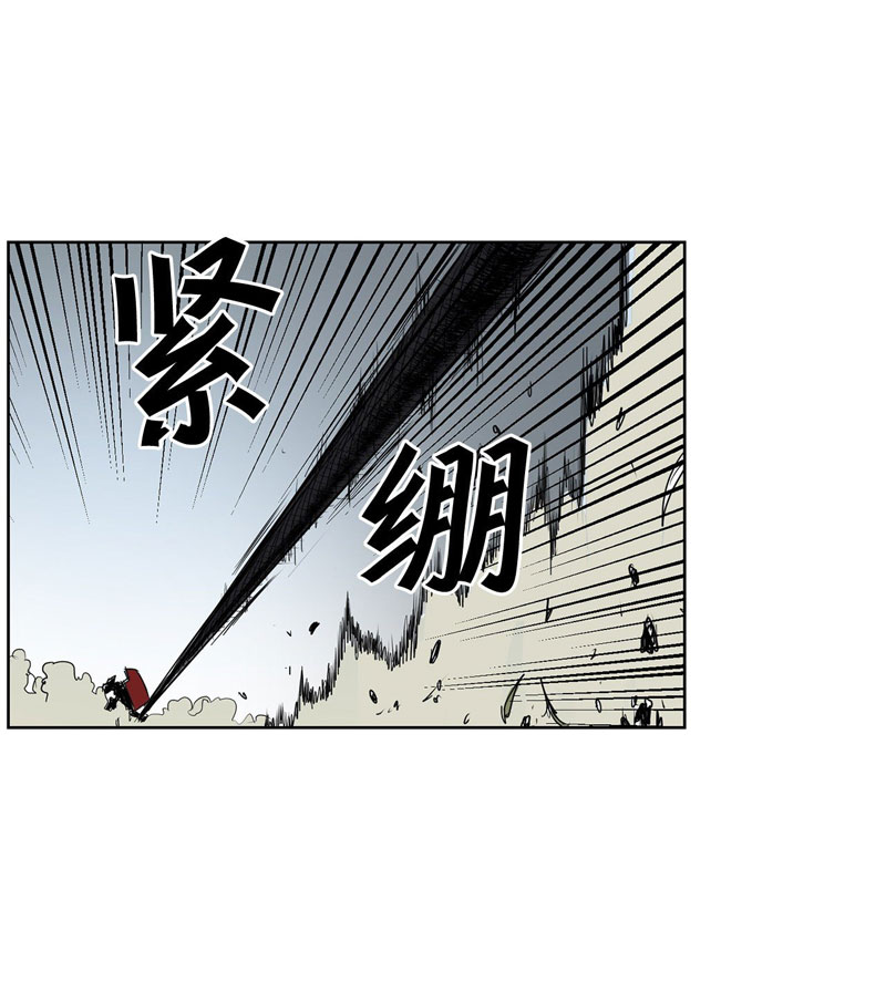 Clark Walker Empire Chapter 1 halaman 60