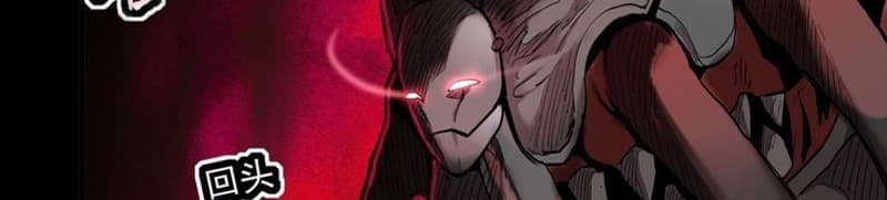 Legend of Star General Chapter 28 Gambar 36
