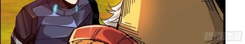 I Dominate The Game Chapter 3 halaman 20
