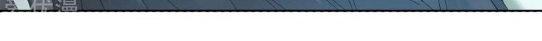 Dao Yin Chapter 2 halaman 36