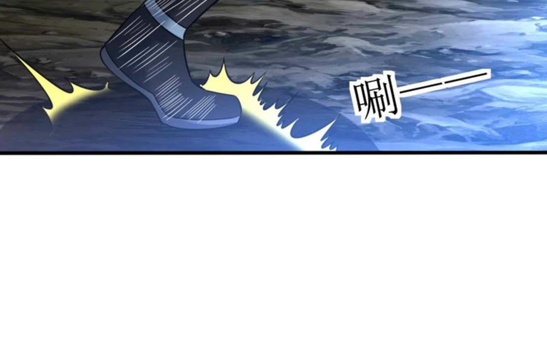 Dao Yin Chapter 168 halaman 12