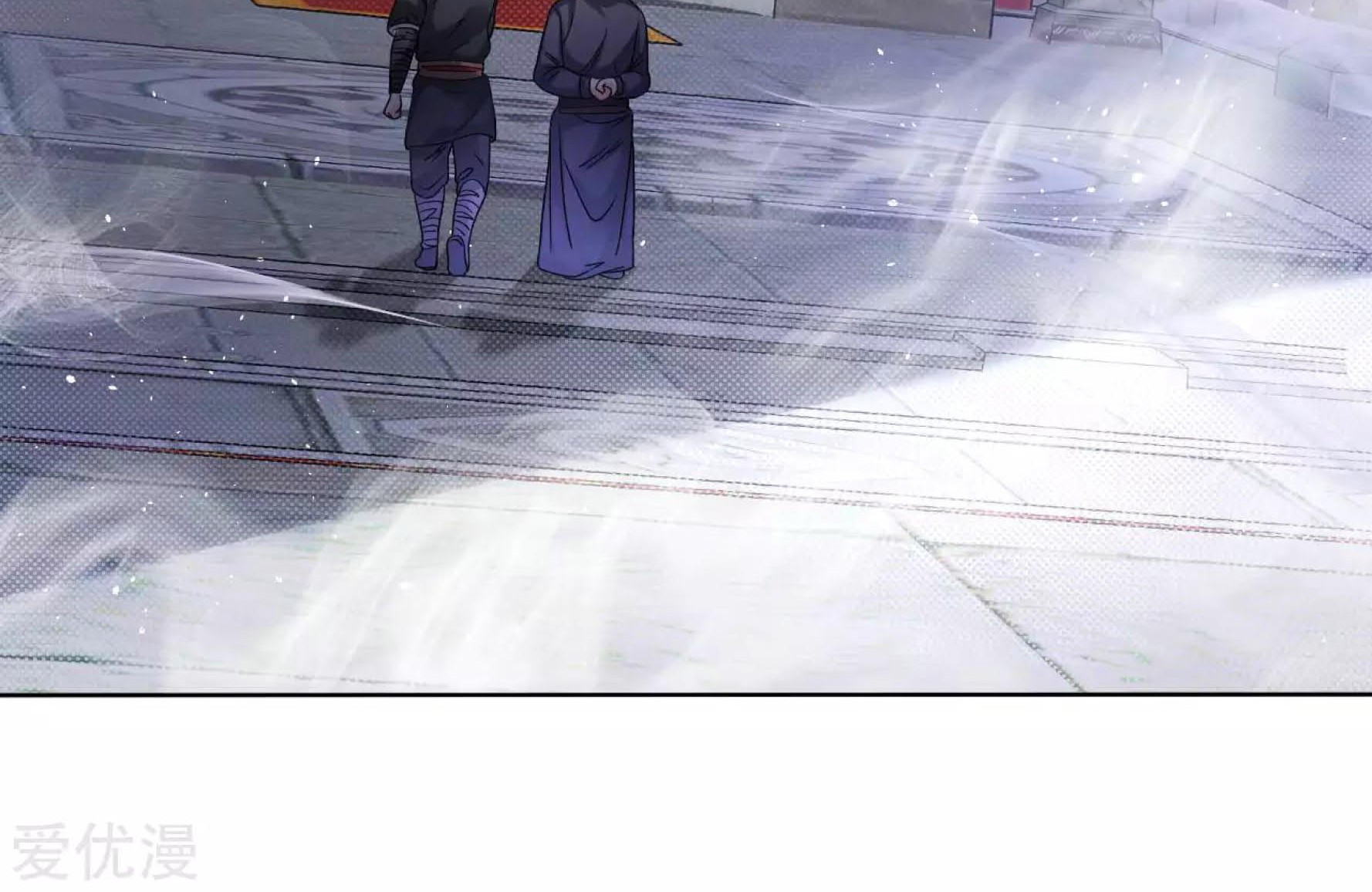 Dao Yin Chapter 127 halaman 22
