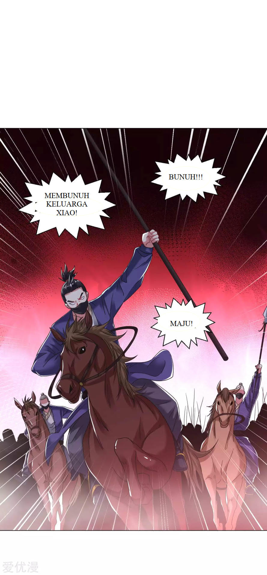 Dao Yin Chapter 124 halaman 12