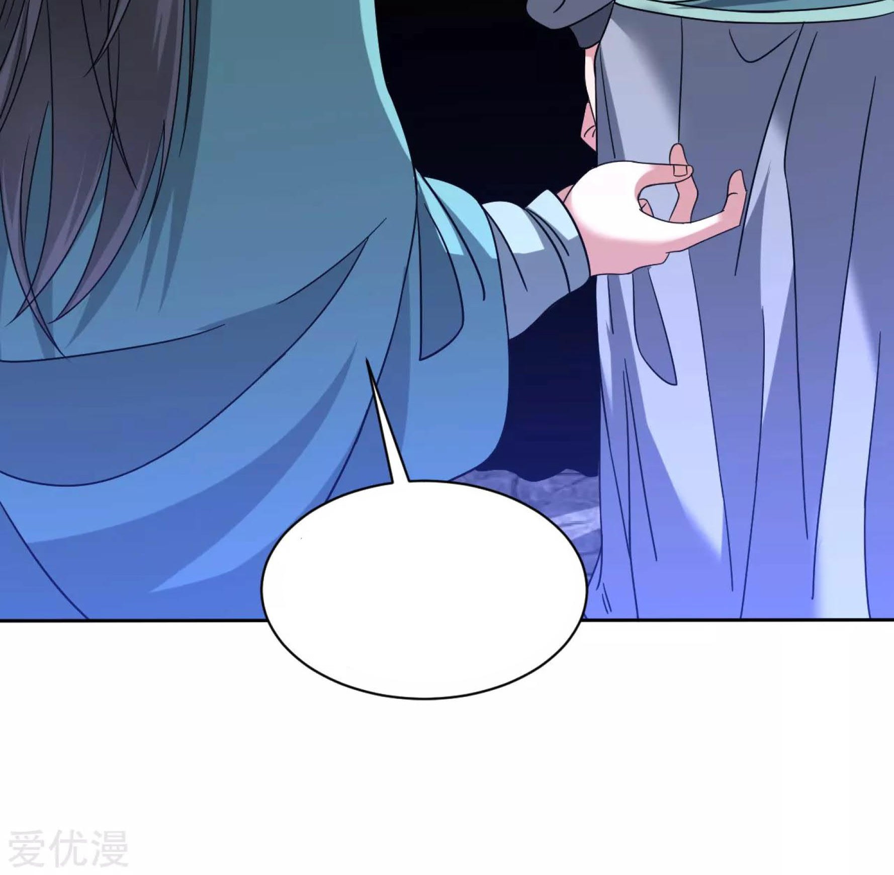 Dao Yin Chapter 122 halaman 22