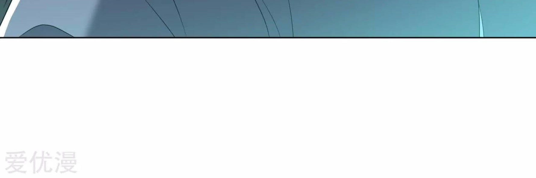 Dao Yin Chapter 118 halaman 24