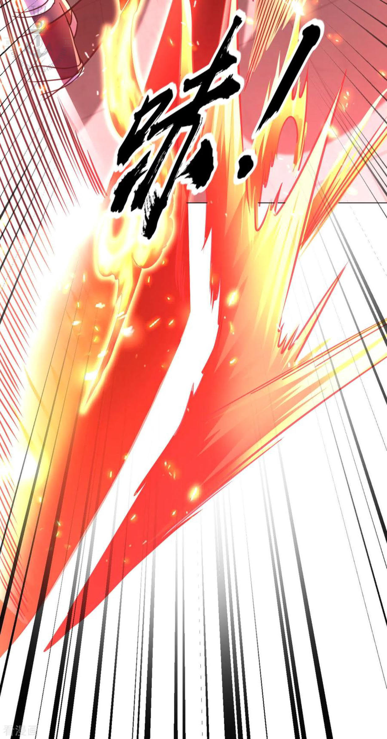 Dao Yin Chapter 100 halaman 18