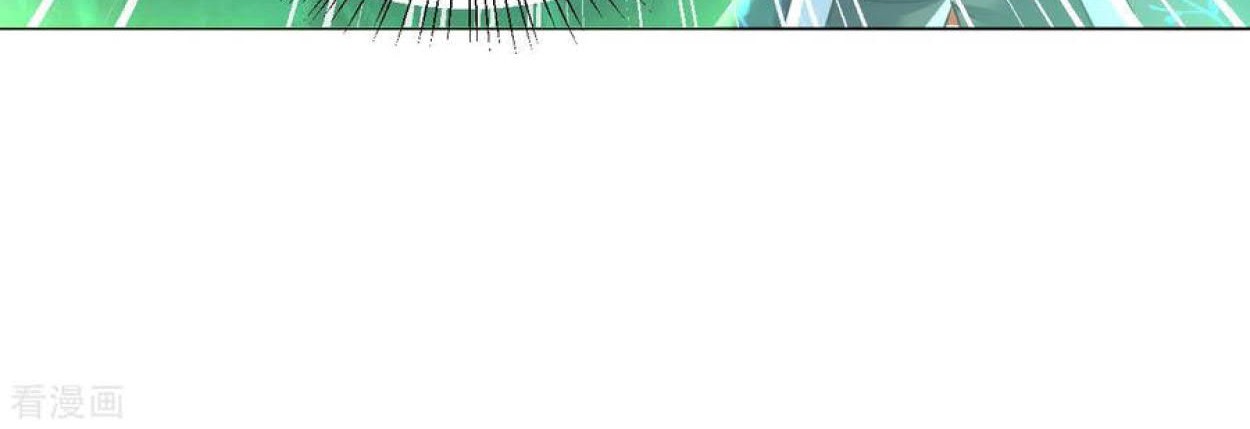 Dao Yin Chapter 99 halaman 19