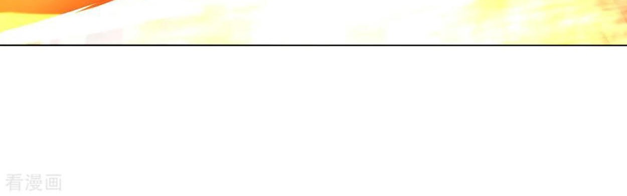 Dao Yin Chapter 96 halaman 18