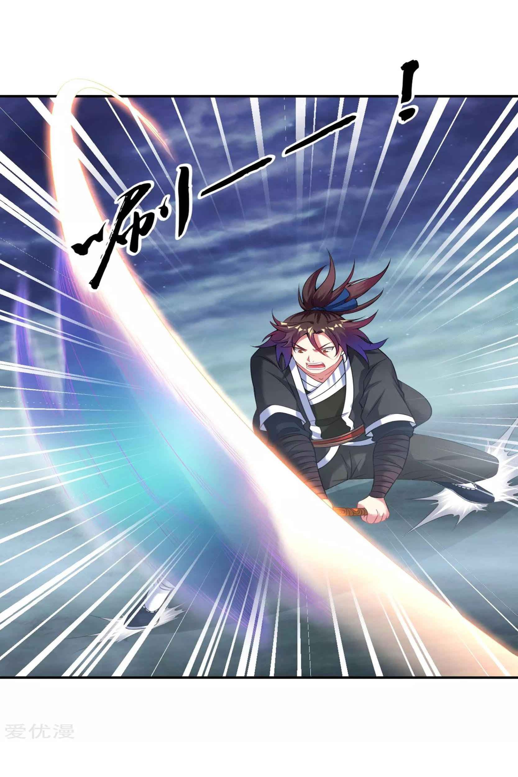 Dao Yin Chapter 55 halaman 20