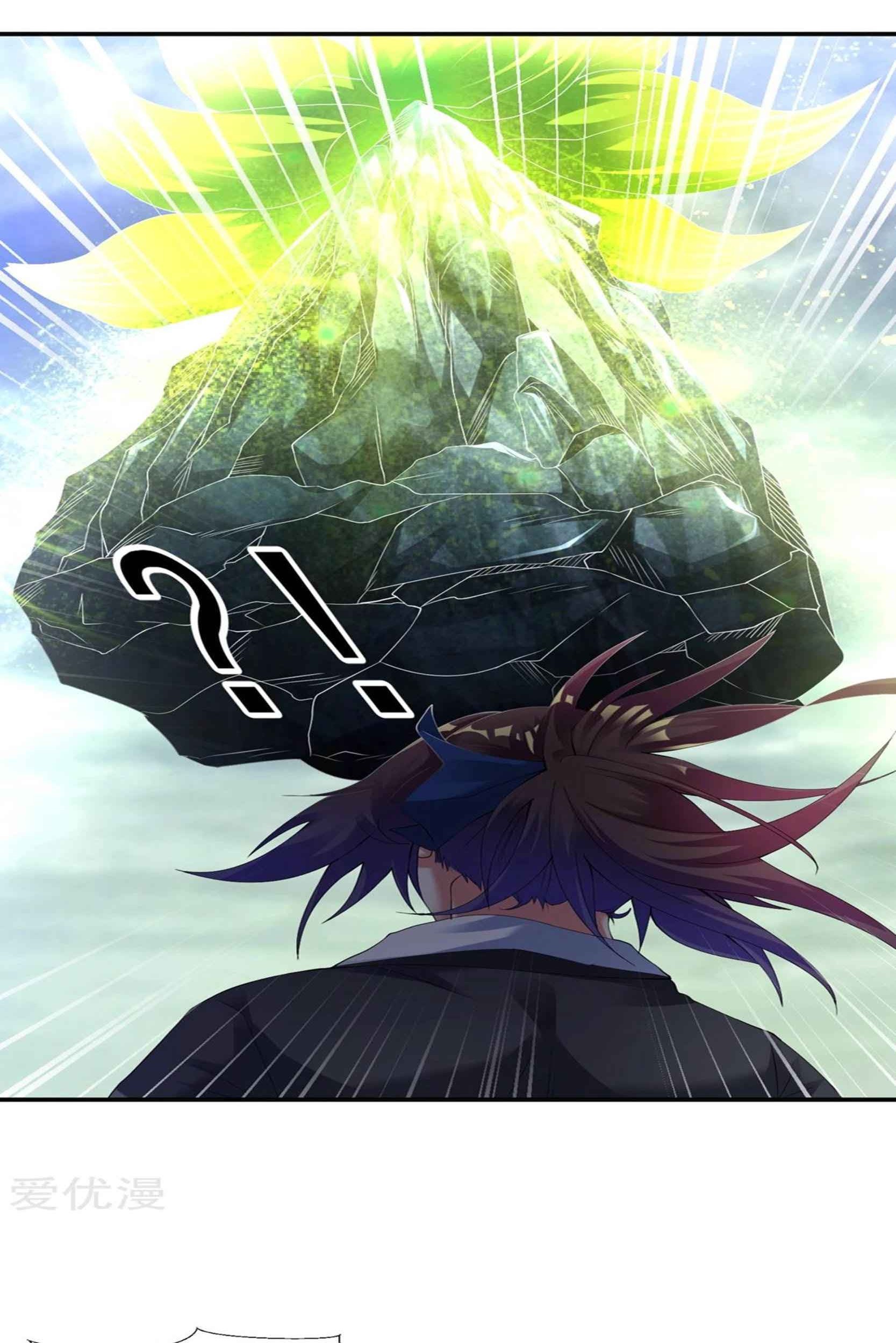 Dao Yin Chapter 53 halaman 22