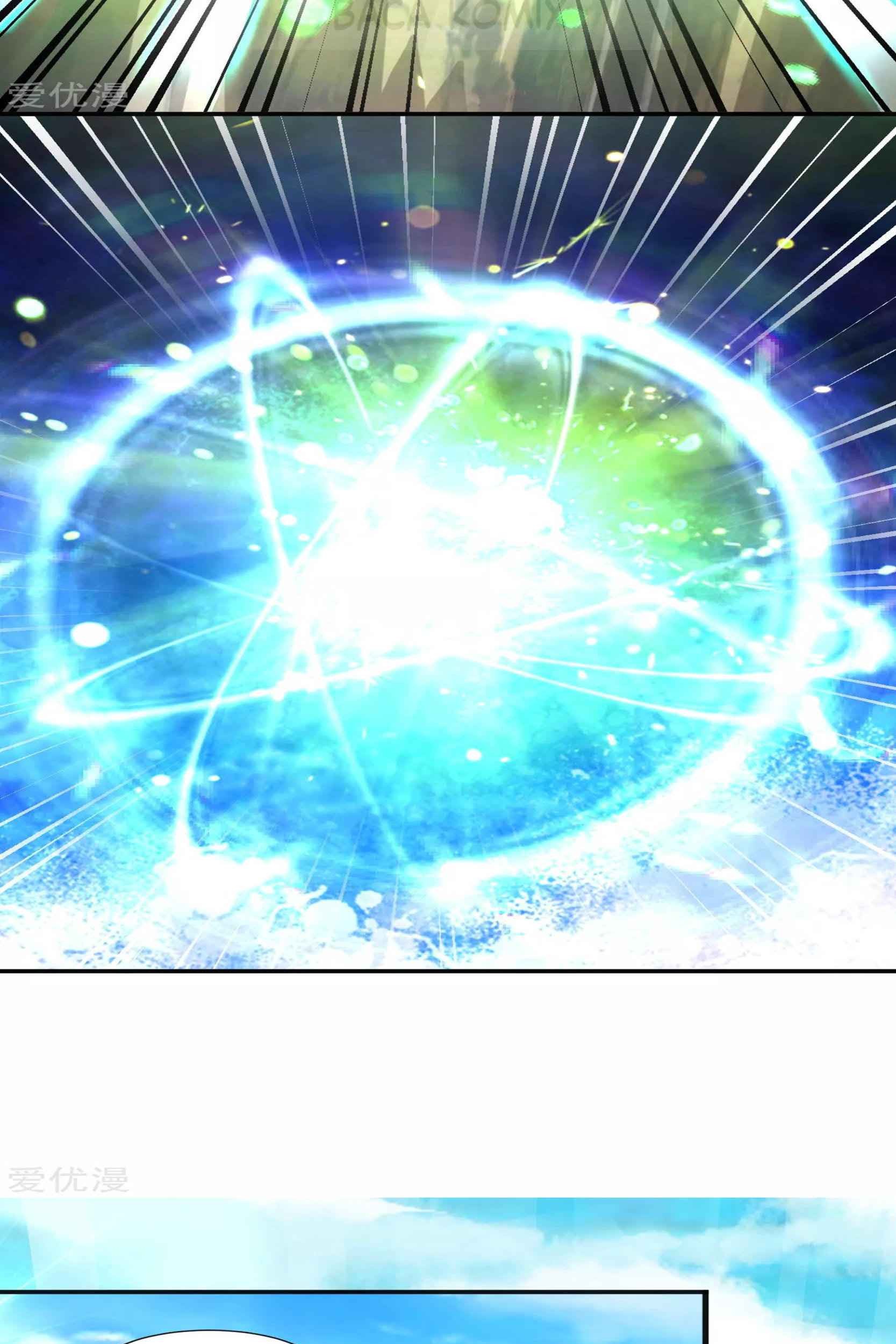 Dao Yin Chapter 50 halaman 21