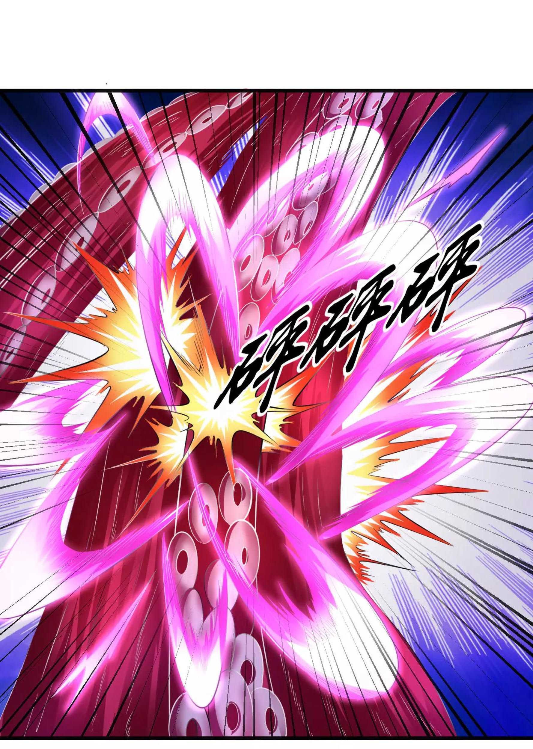 Dao Yin Chapter 44 halaman 34
