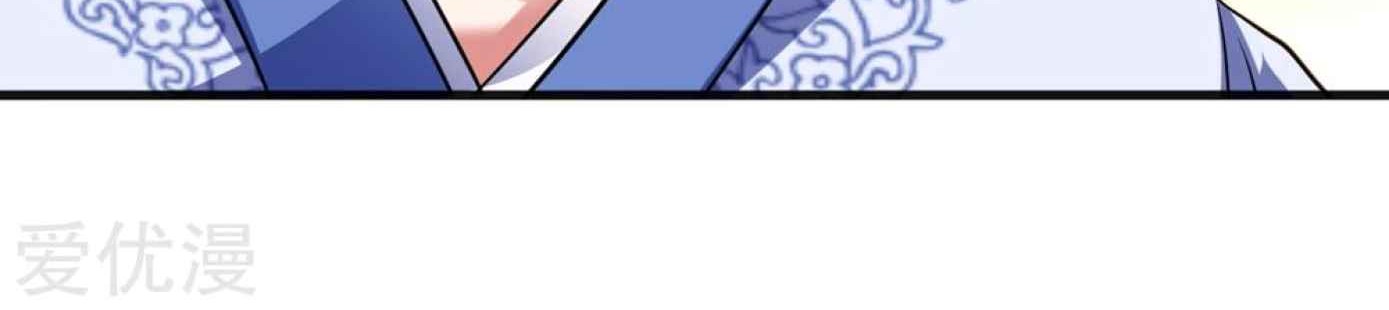 Dao Yin Chapter 42 halaman 40