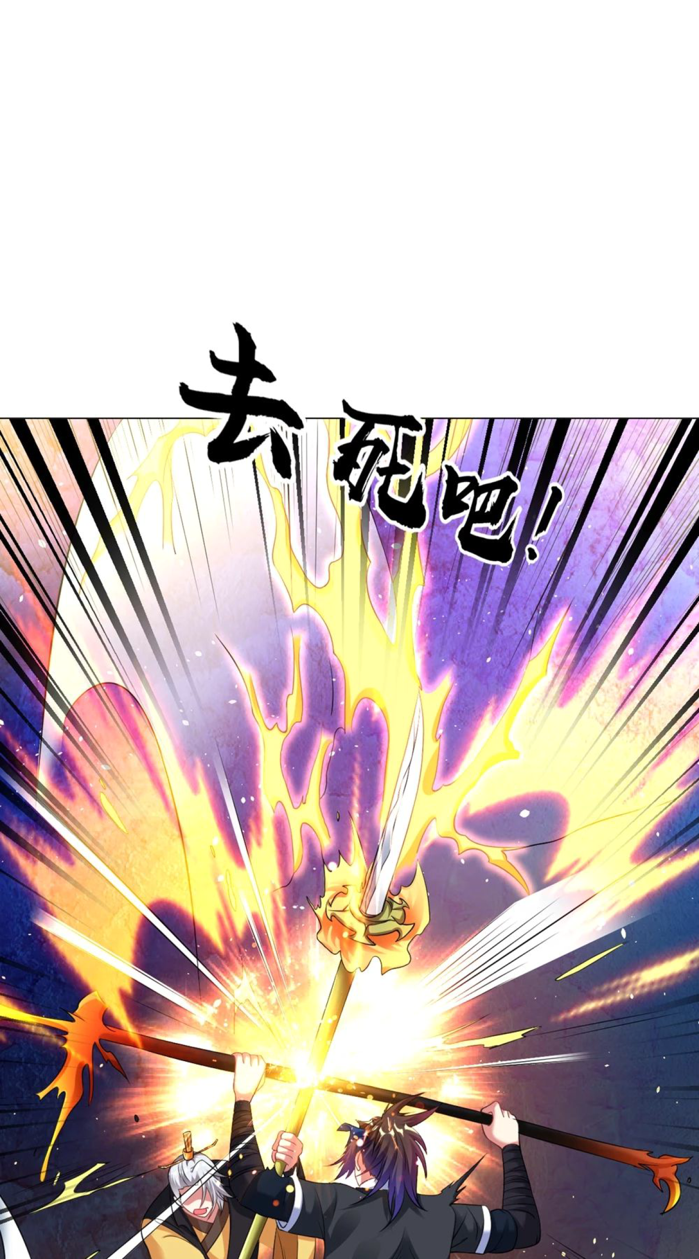 Dao Yin Chapter 40 halaman 41