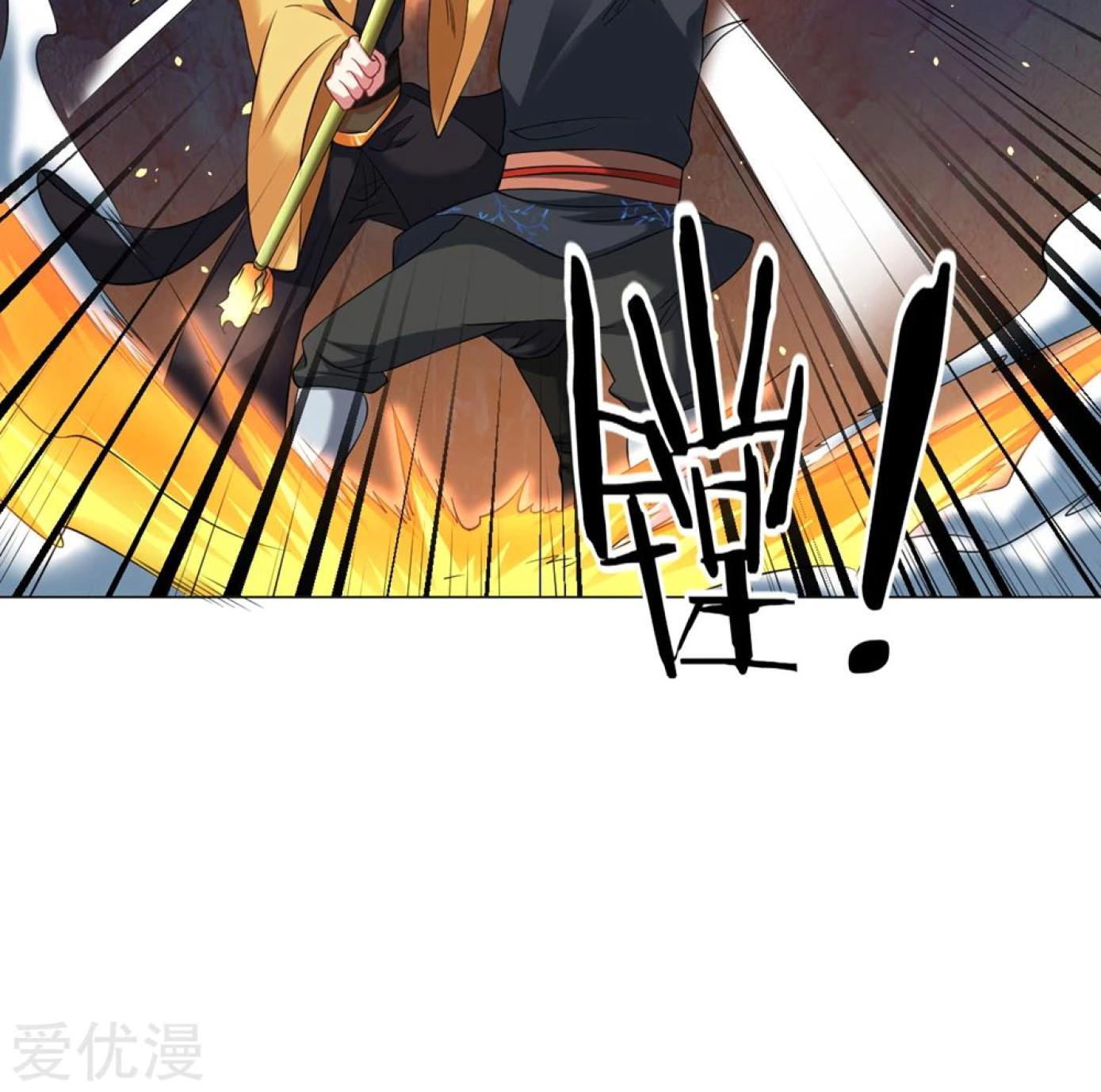 Dao Yin Chapter 40 halaman 42