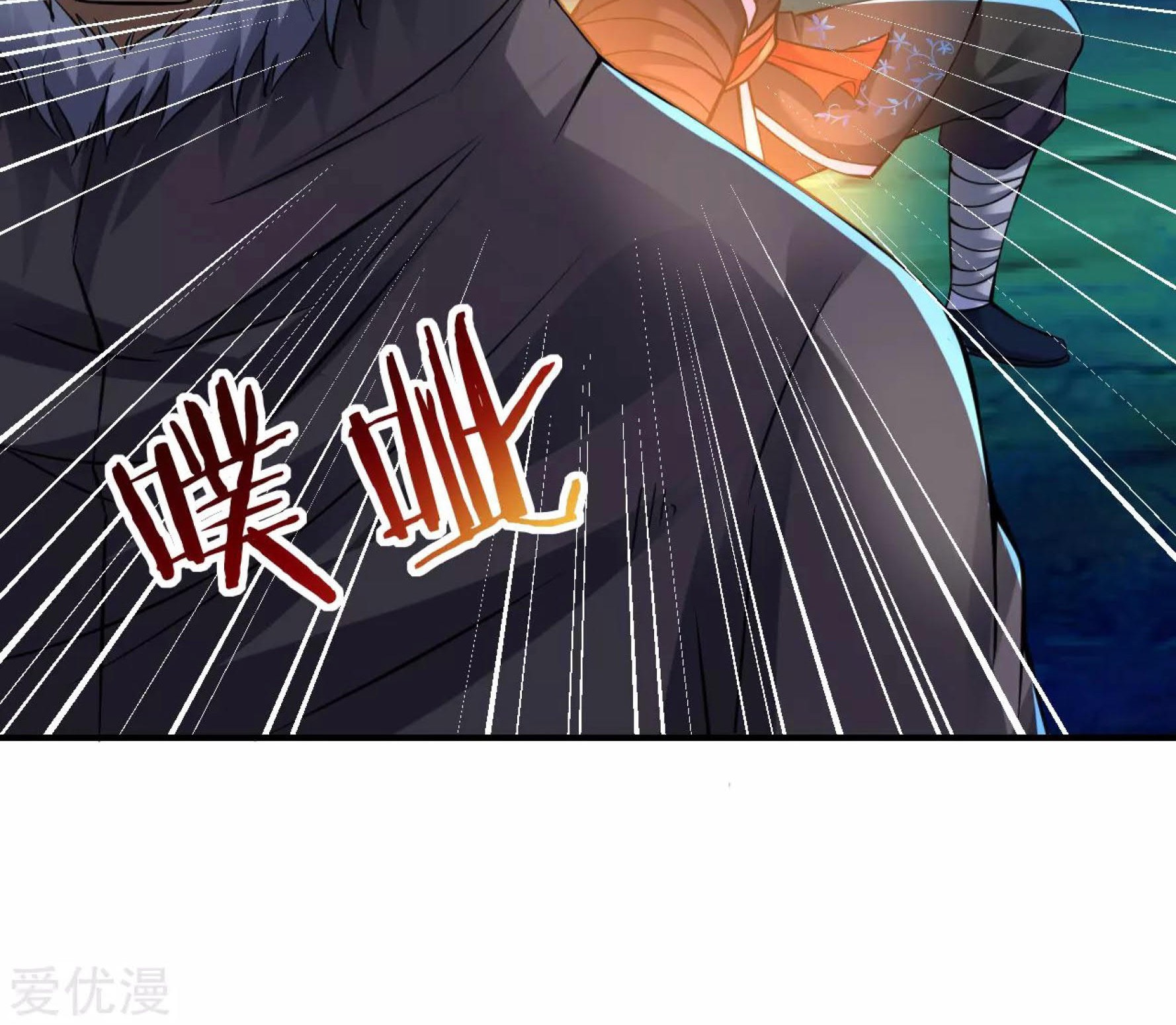 Dao Yin Chapter 33 halaman 34