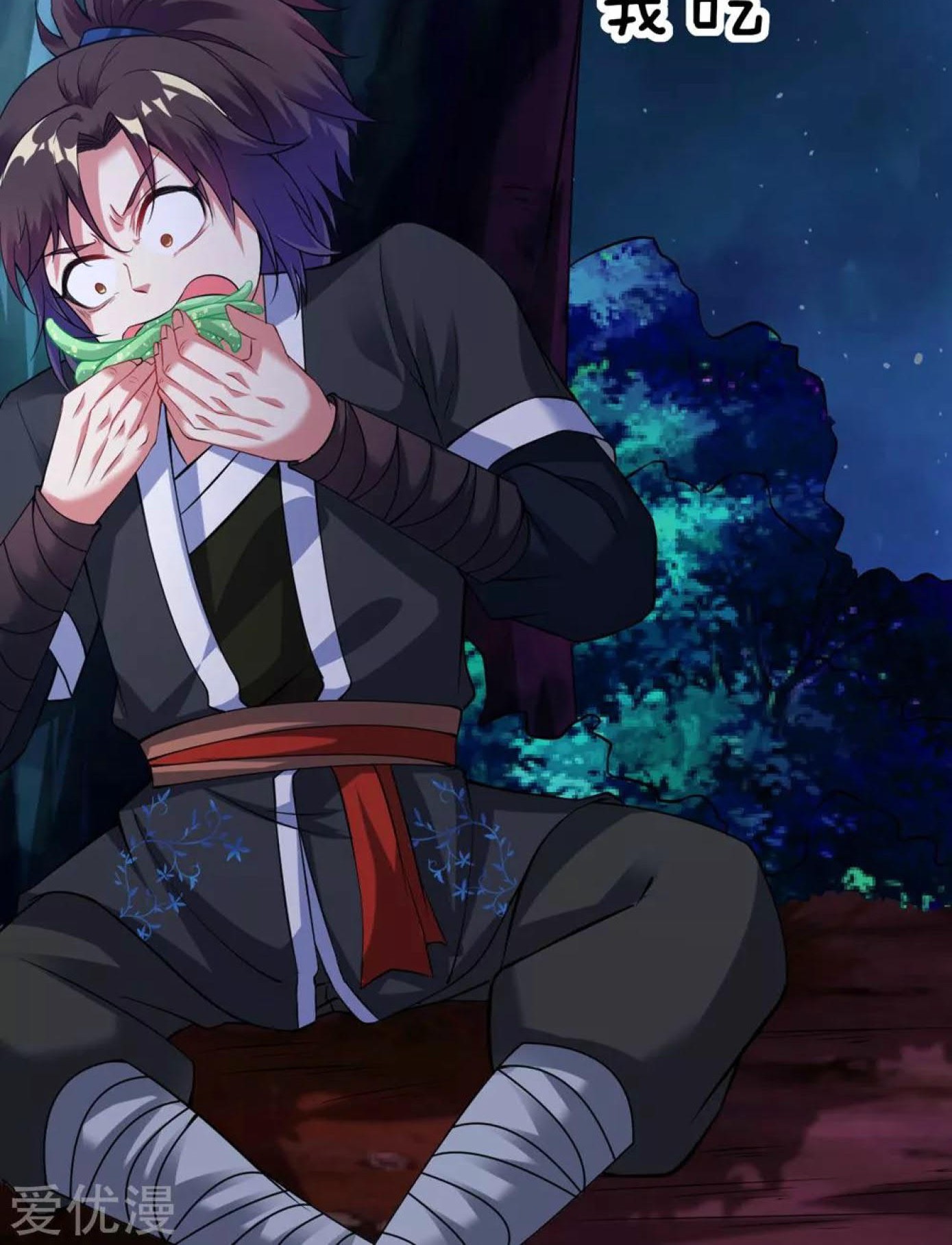 Dao Yin Chapter 31 halaman 29