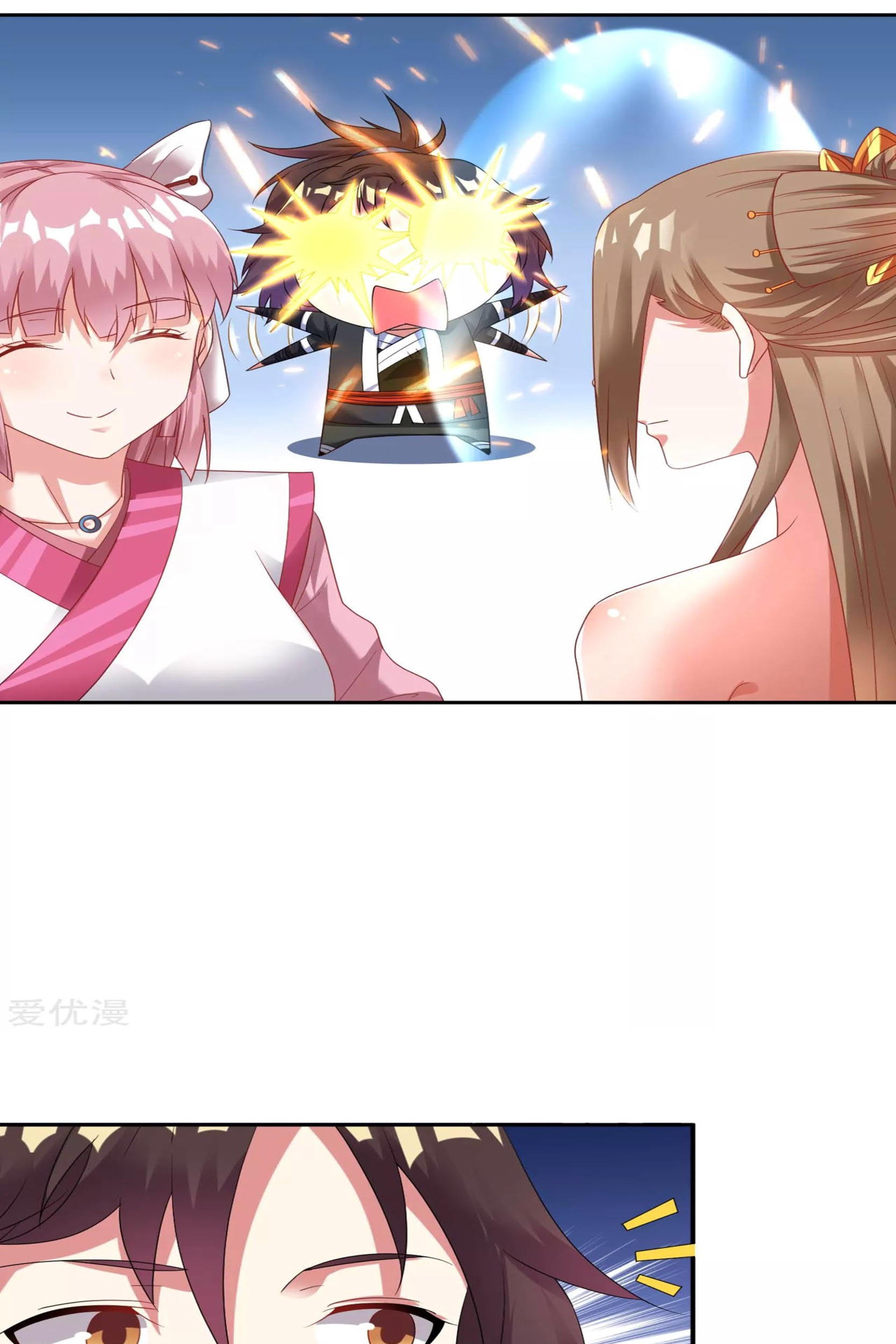 Dao Yin Chapter 24 halaman 19