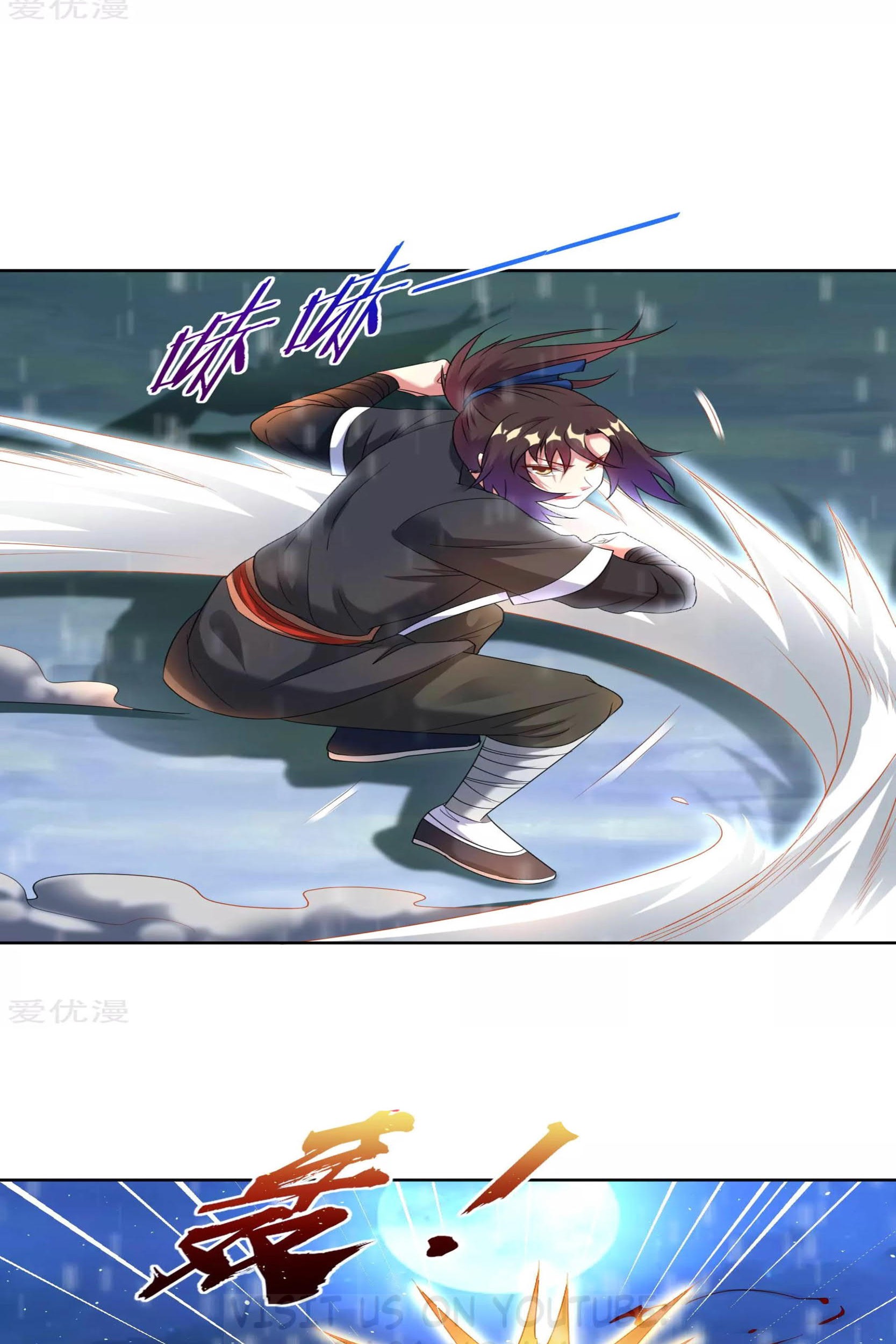 Dao Yin Chapter 23 halaman 20