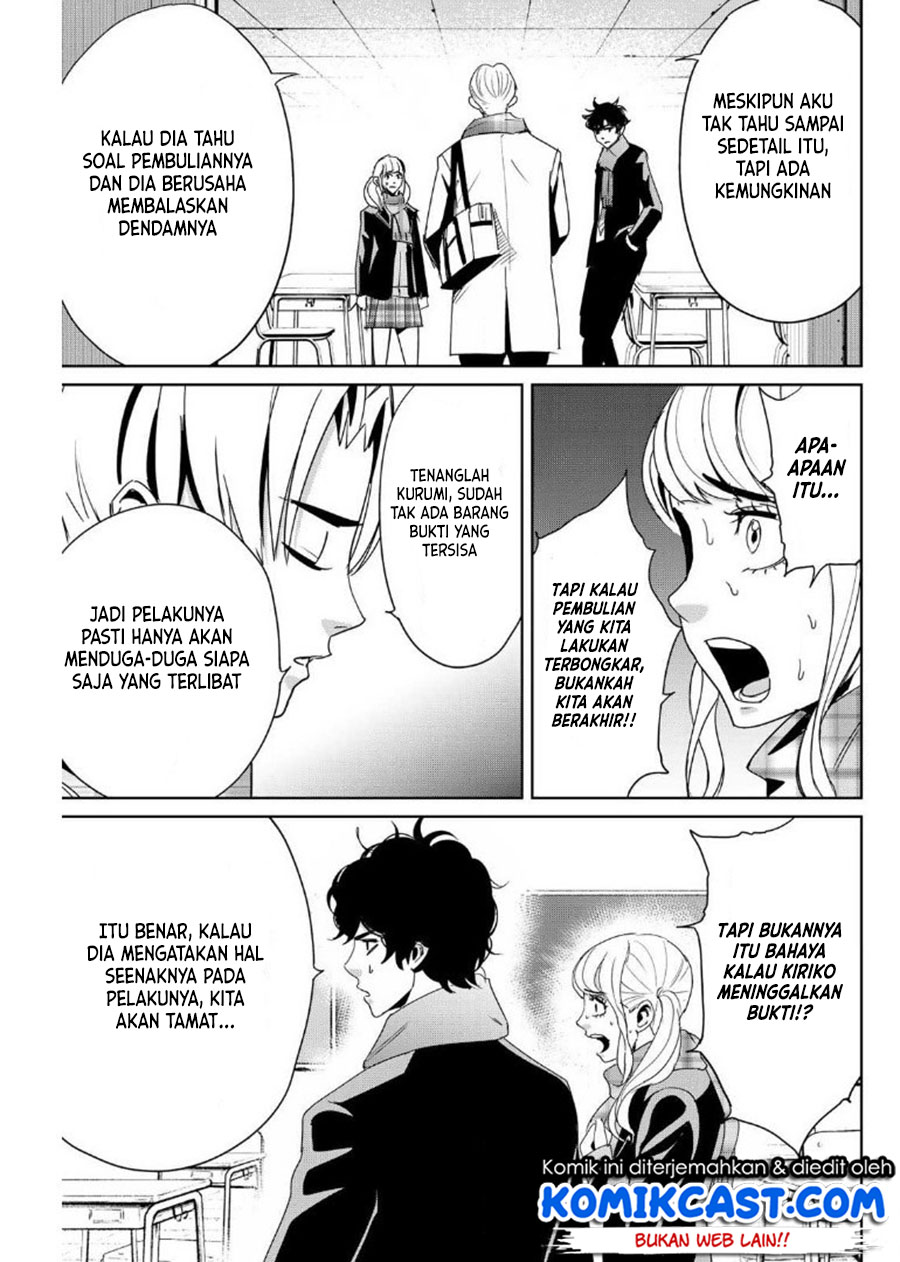 Halaman 12