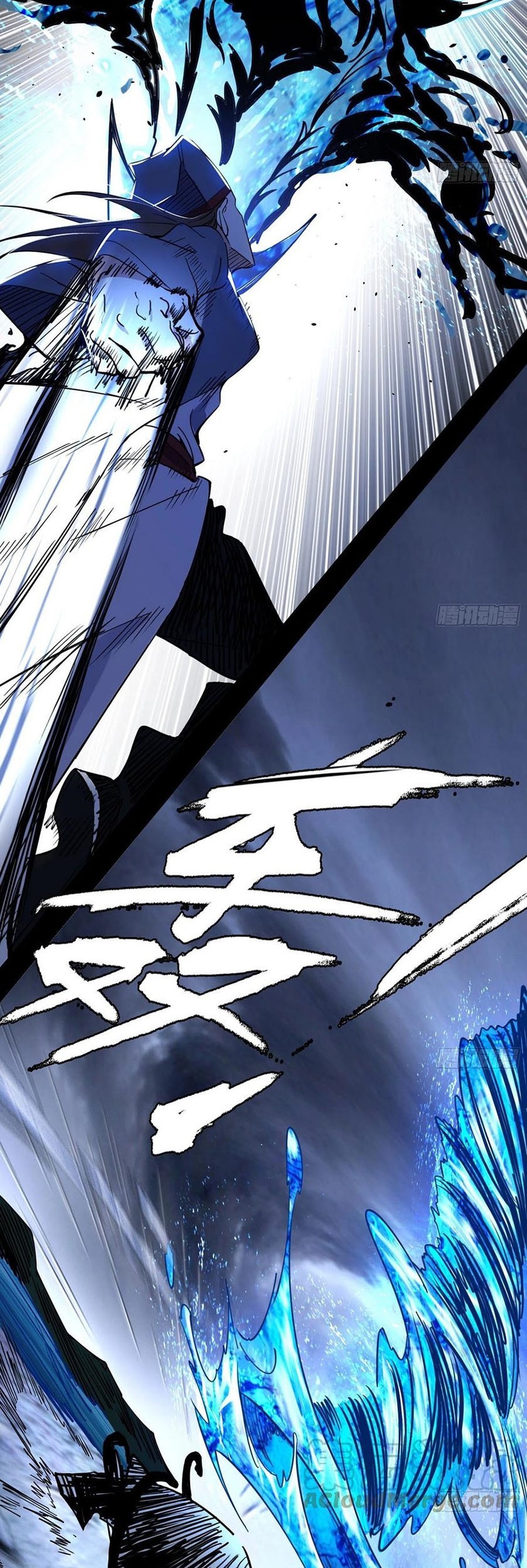 I’m An Evil God Chapter 234 halaman 28