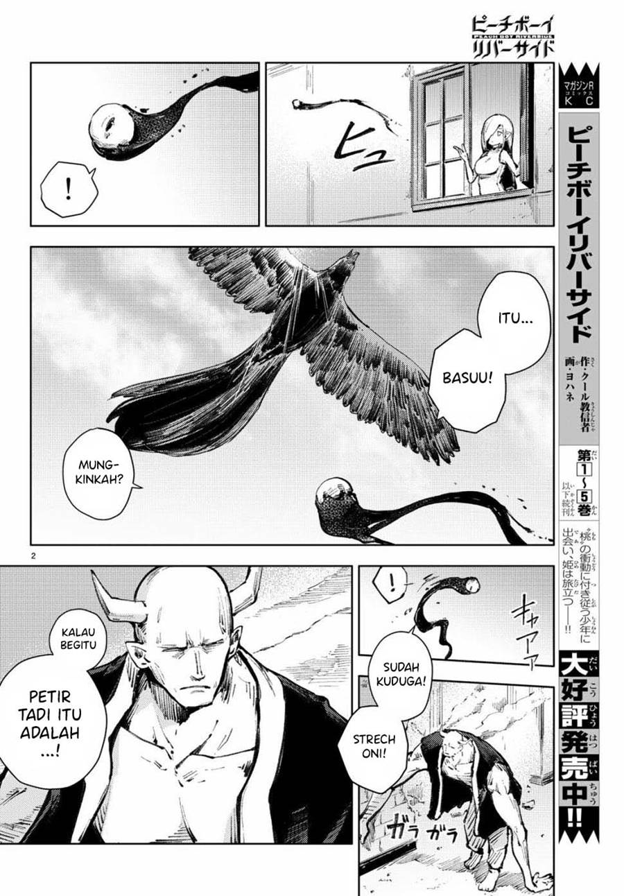 Peach Boy Riverside Chapter 21 halaman 45