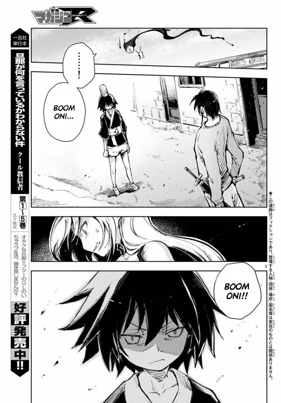 Peach Boy Riverside Chapter 21 halaman 46