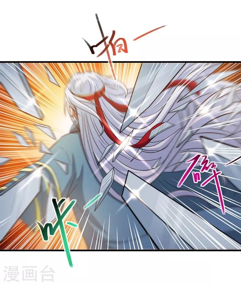 Against The Heaven Supreme Chapter 43 halaman 14