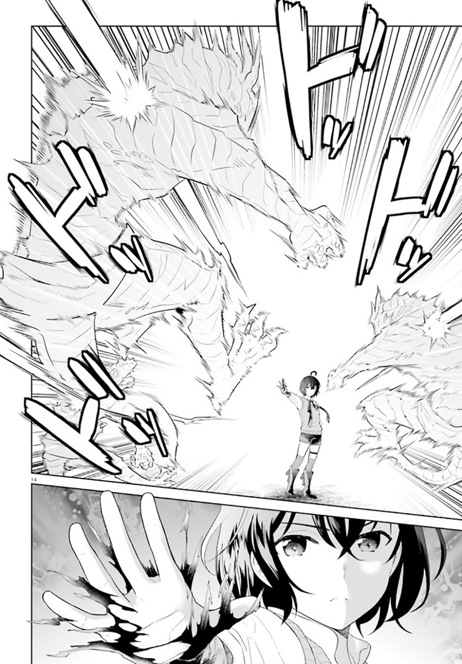 Shindou Yuusha to Maid Onee-san Chapter 21 Gambar 15