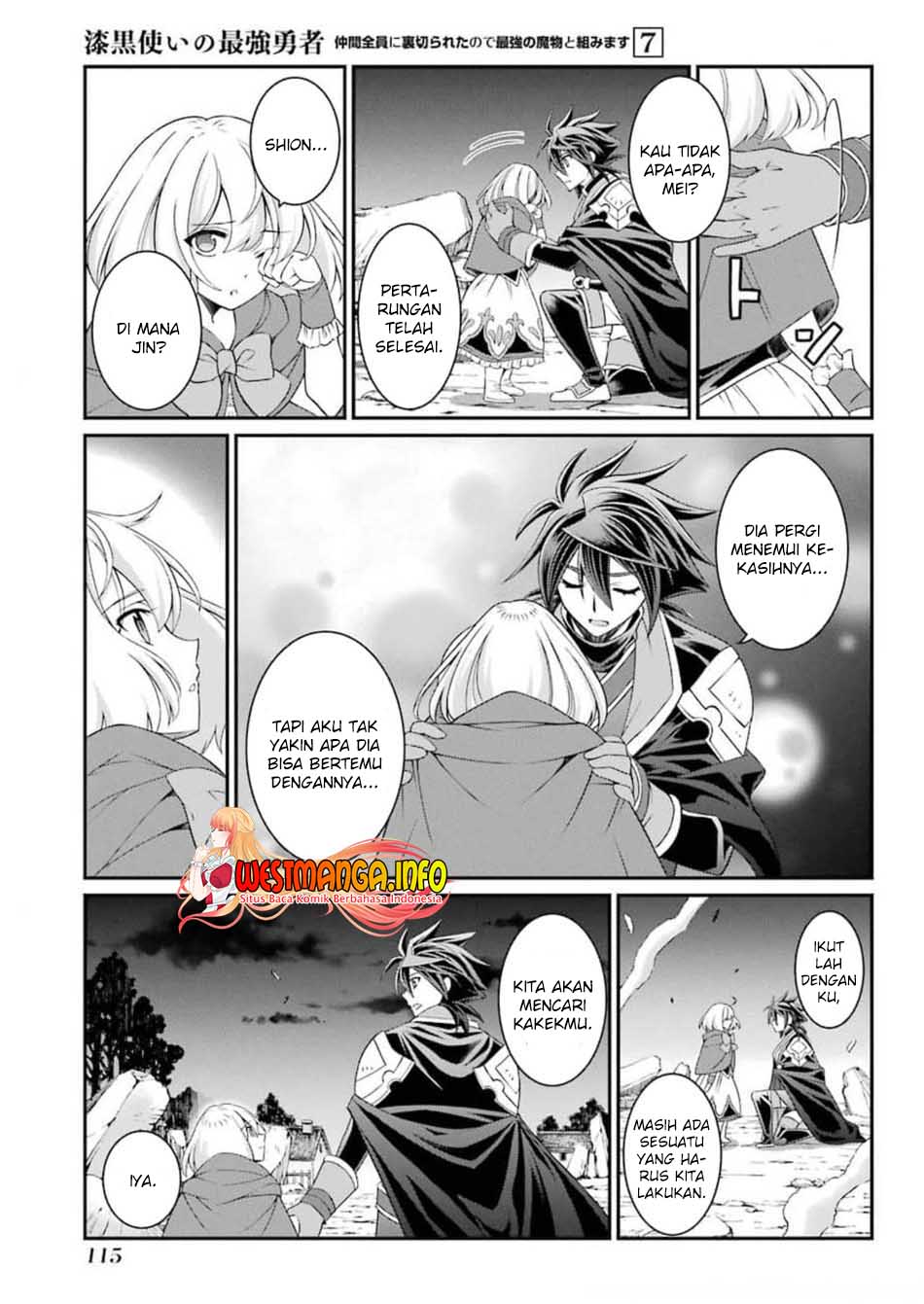 Shikkoku tsukai no saikyo yusha nakama zen’in ni uragira retanode saikyo no mamono Chapter 35 Gambar 19