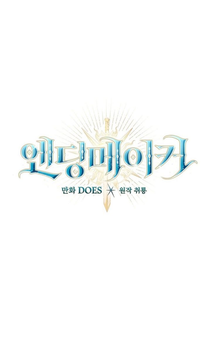 Ending Maker Chapter 11 - Halaman 33