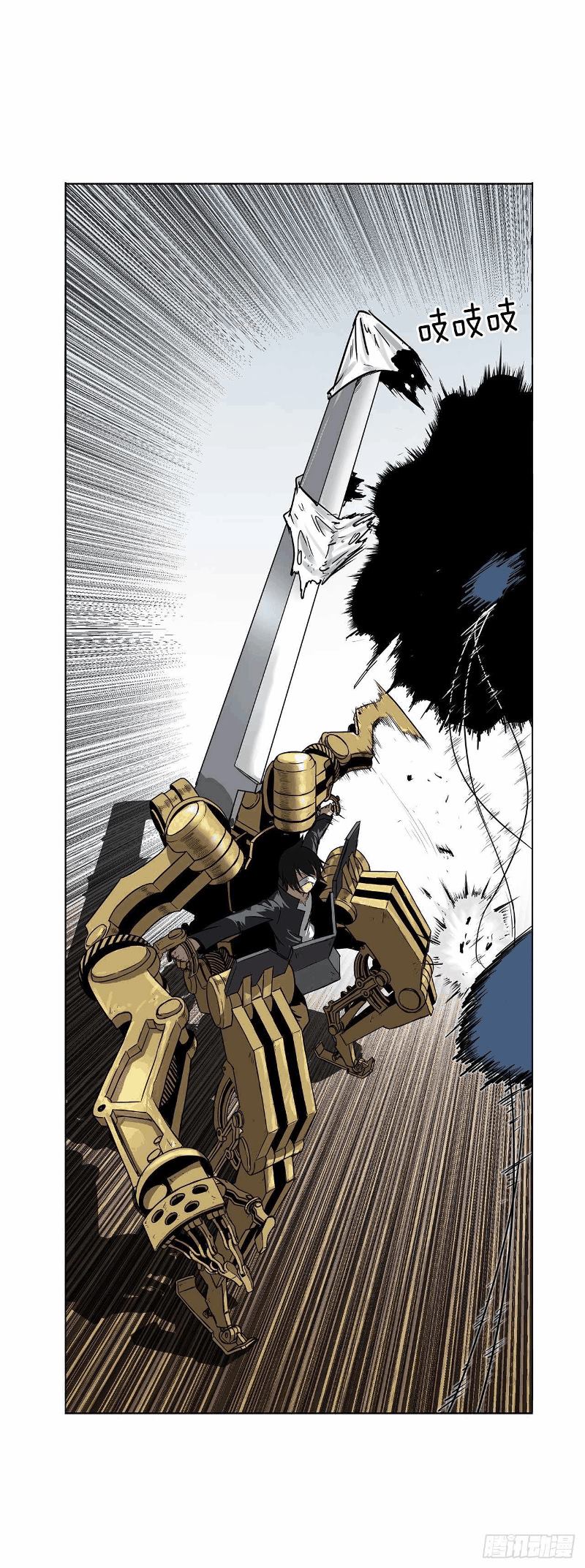 Clark Walker Empire Chapter 8 halaman 23