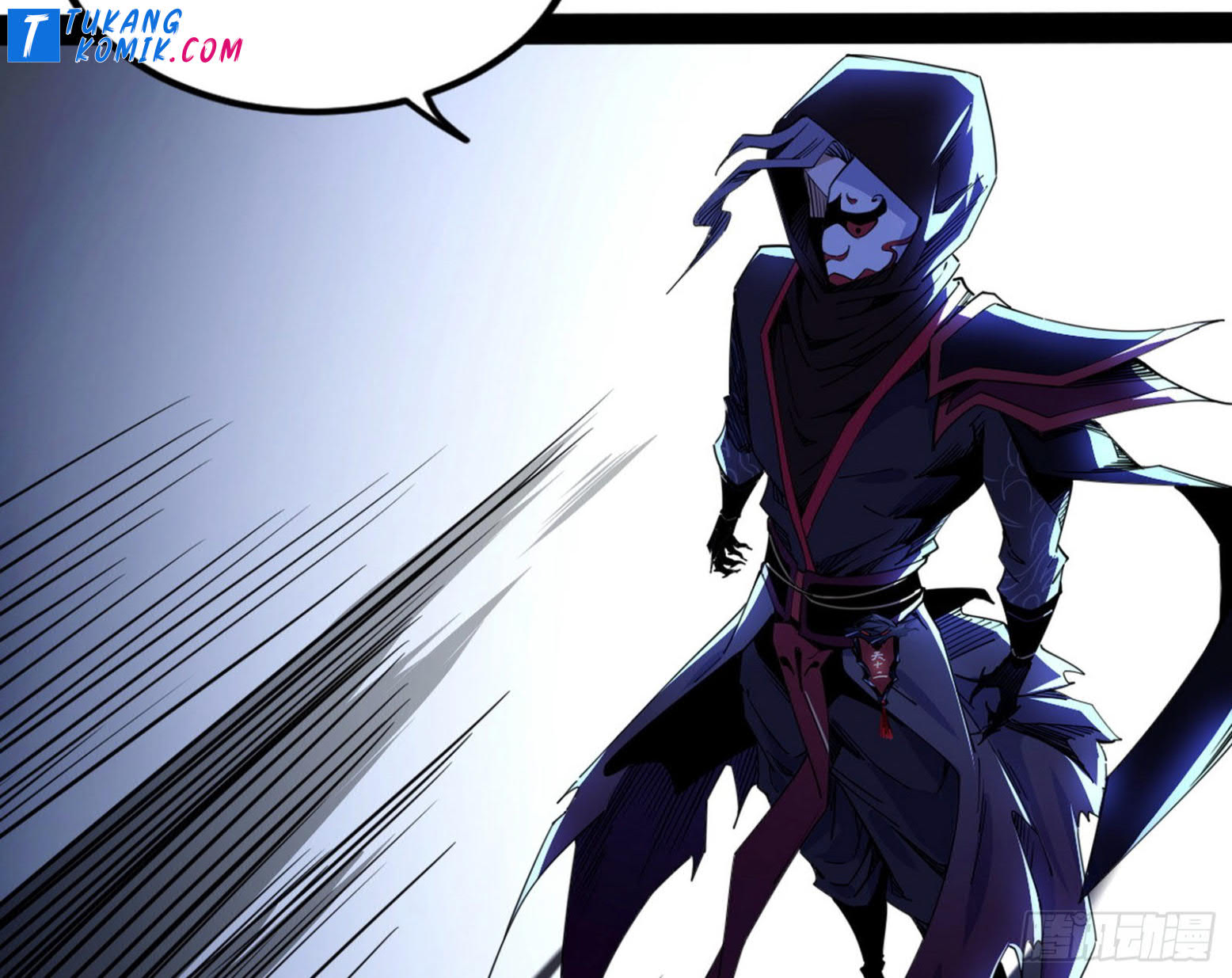 I’m An Evil God Chapter 261 halaman 93