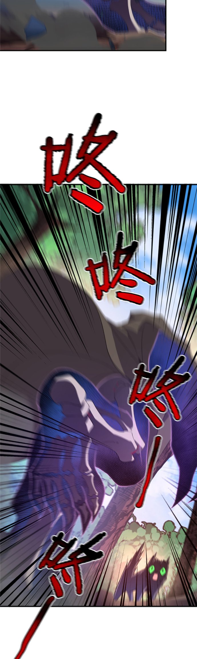 Monster Pet Evolution Chapter 47 Gambar 16