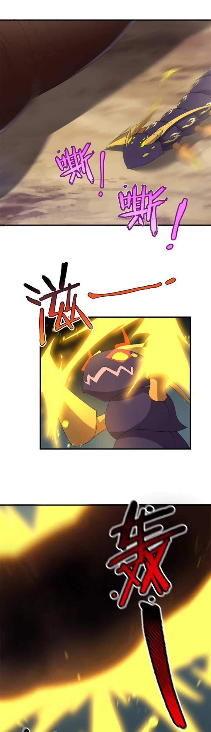 Monster Pet Evolution Chapter 57 Gambar 15