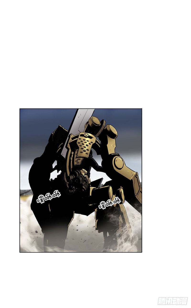 Clark Walker Empire Chapter 9 halaman 34