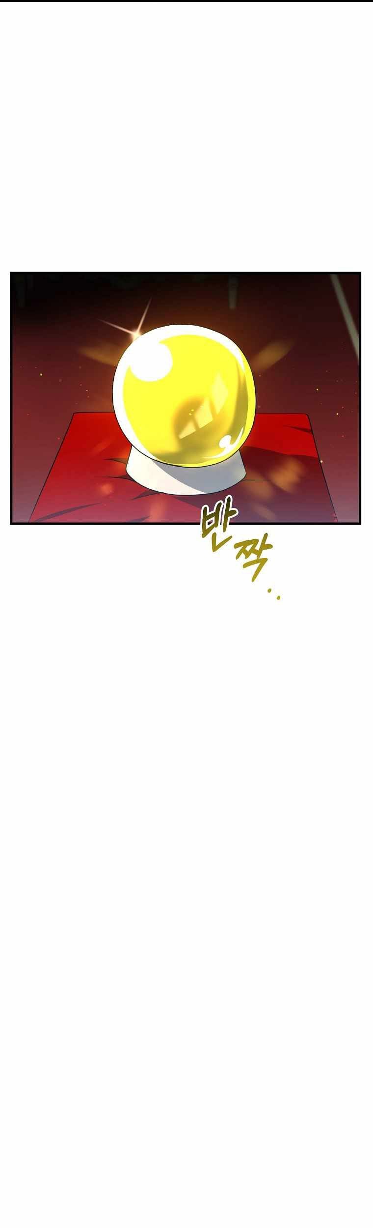 The Lazy Swordmaster Chapter 17 halaman 42