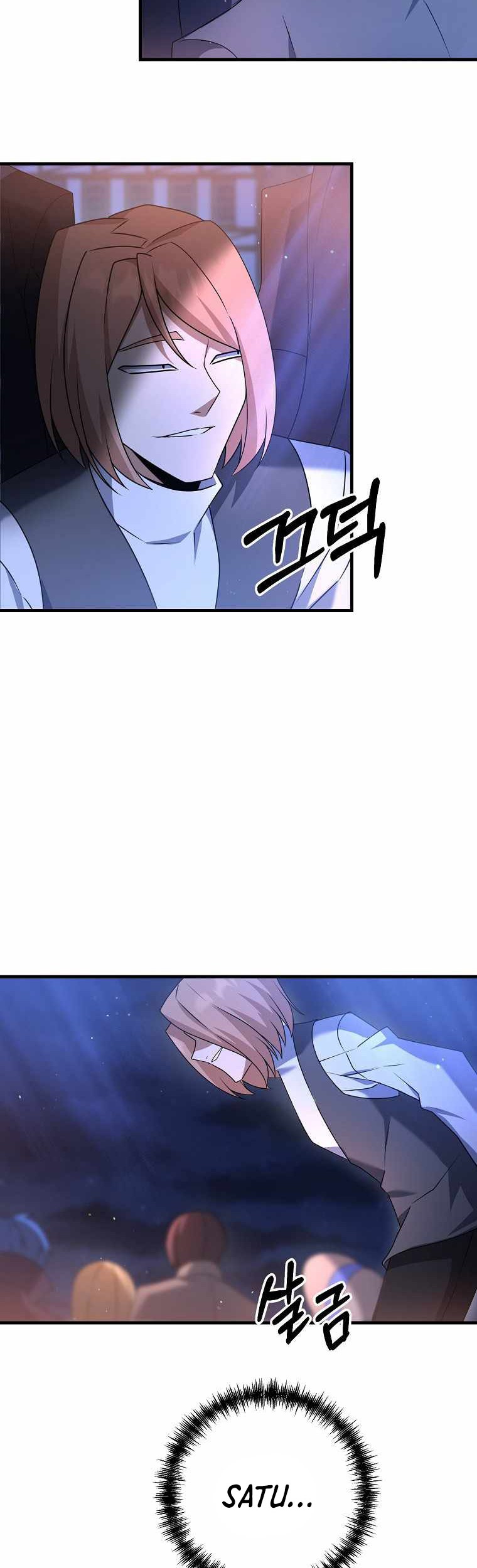 The Lazy Swordmaster Chapter 18 halaman 32