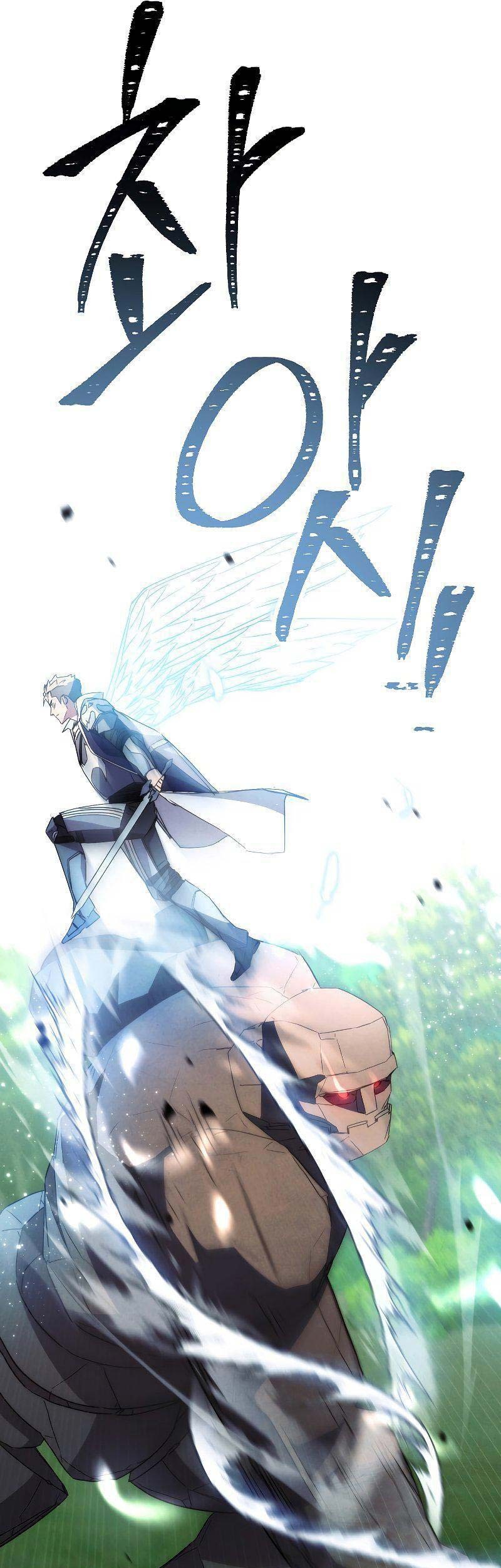 The Live Chapter 105 halaman 42