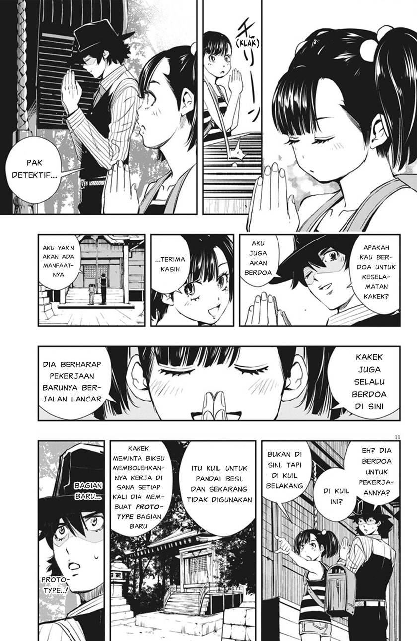 Halaman 12