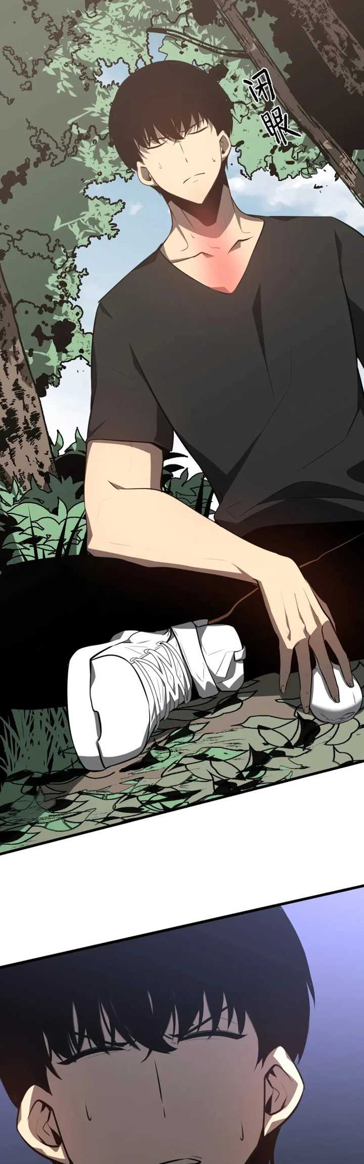 Super Evolution Chapter 57 halaman 25