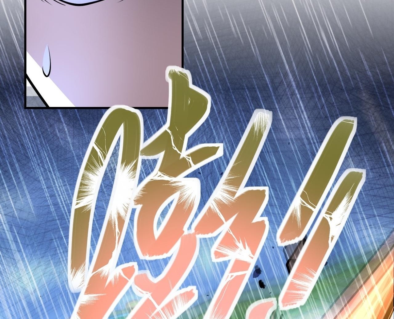 Super System Chapter 230 halaman 21
