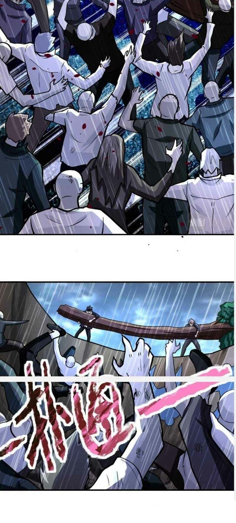 Super System Chapter 229 halaman 14