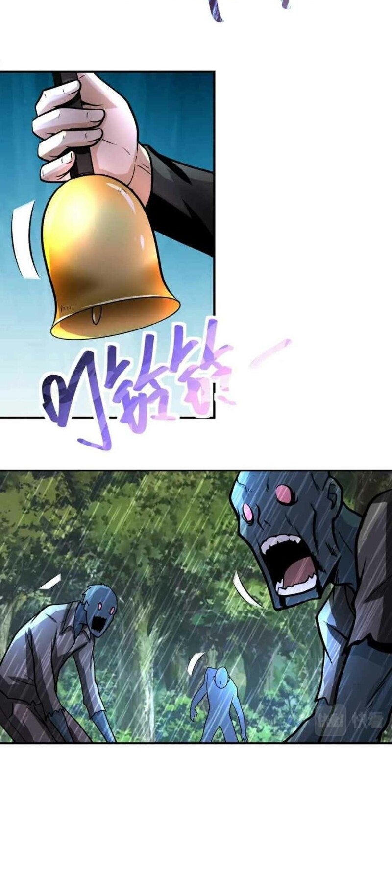 Super System Chapter 226 halaman 13