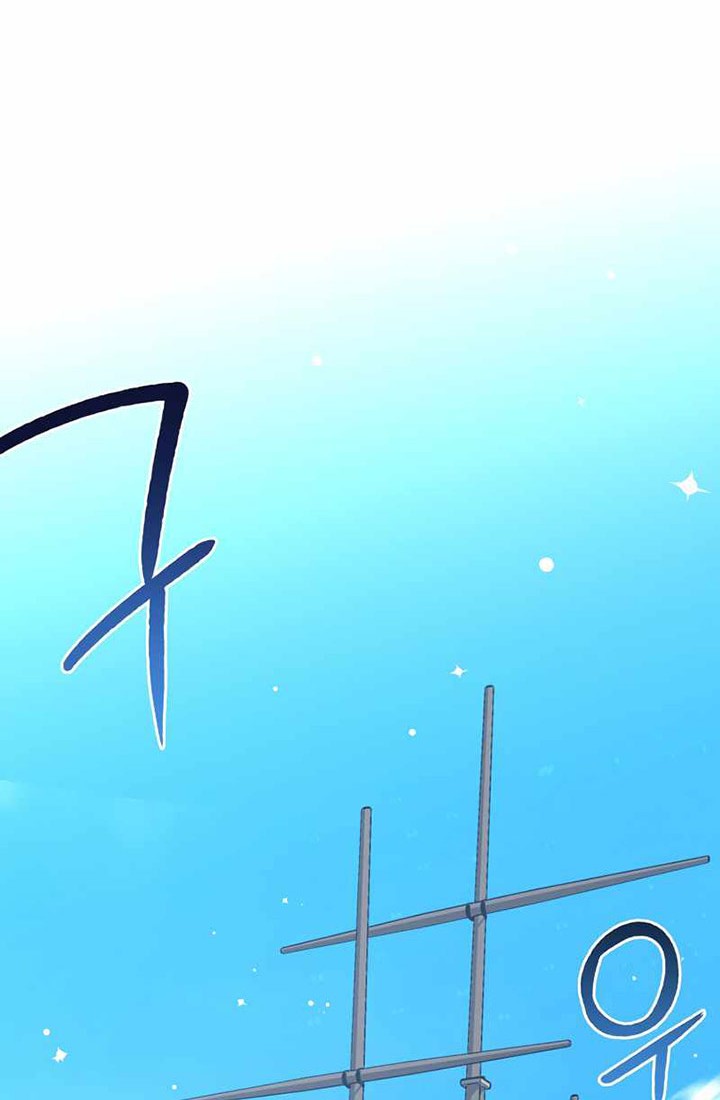 Hyper Luck Chapter 29 halaman 45