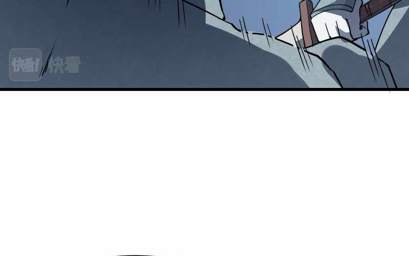 I Rely On BUG To Be The King Chapter 54 halaman 35