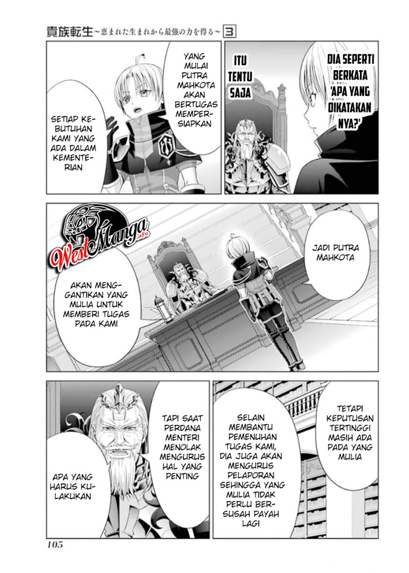 Kizoku Tensei: Megumareta Umare kara Saikyou no Chikara wo Eru Chapter 12 Gambar 20
