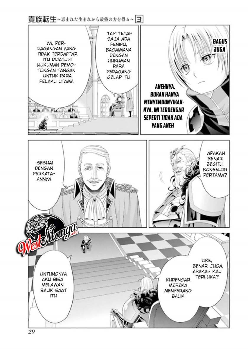 Kizoku Tensei: Megumareta Umare kara Saikyou no Chikara wo Eru Chapter 10 Gambar 31