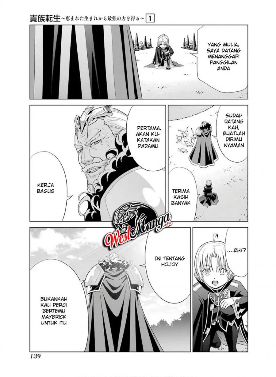 Kizoku Tensei: Megumareta Umare kara Saikyou no Chikara wo Eru Chapter 03.2 Gambar 16