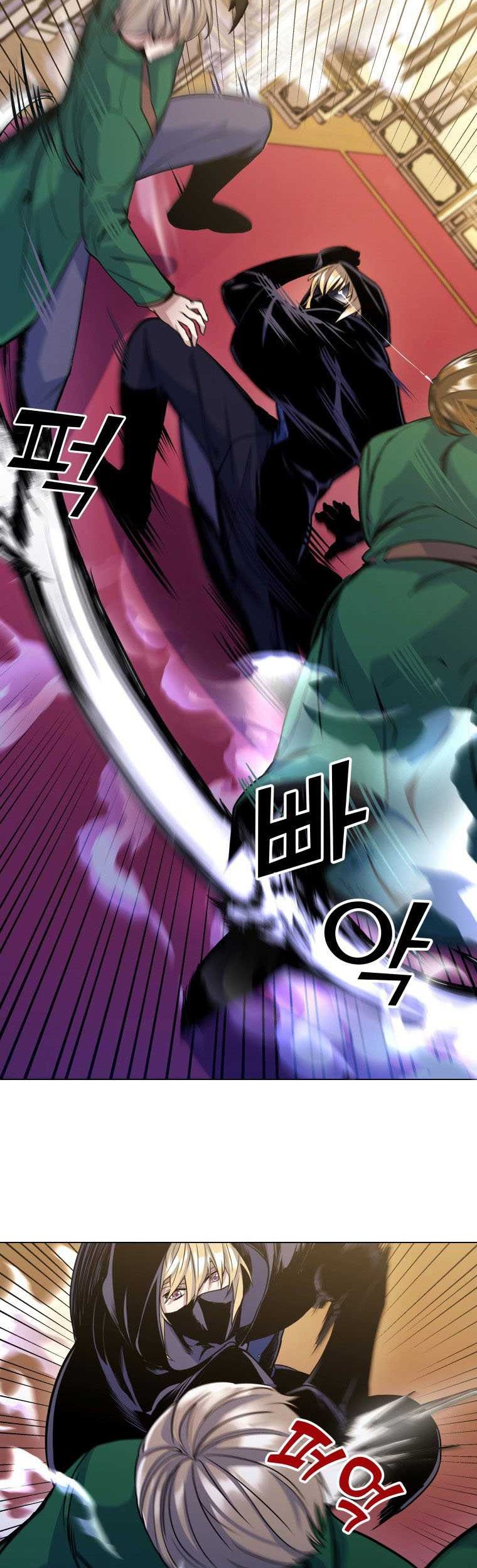 Overbearing Tyrant Chapter 13 halaman 26